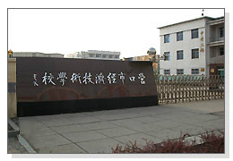 營口經(jīng)濟技術(shù)學院廚房工程