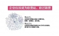 你聽(tīng)說(shuō)過(guò)估值過(guò)億、世界上最值錢的常德米粉店嗎？