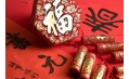 【東方和利明星客戶】過(guò)年送親朋好友的禮物已經(jīng)為您準(zhǔn)備好了！