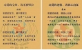 寶貝們，你們的媽媽是光榮的維和軍醫(yī)