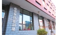 以人品打造精品，以精品服務(wù)社會(huì)