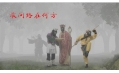 嚴格處罰環(huán)境違法行為，東方和利廚業(yè)助力2016沈陽抗霾攻堅——餐飲業(yè)油煙排放整治工程