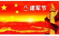 哪有歲月靜好，只不過(guò)有人負(fù)重前行！向中國(guó)軍人致敬！