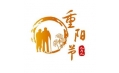 九九話重陽！