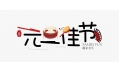 2019年的第一天 溫故?知新！