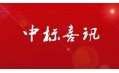 東方和利上演帽子戲法，實(shí)現(xiàn)一日連中三元！