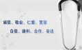 「東方和利廚業(yè)優(yōu)質客戶展示」呼倫貝爾市第二人民醫(yī)院