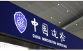 戰(zhàn)“疫”國門，遼寧出入境邊防檢查總站，做一線抗疫人，織密疫情防控安全網(wǎng)