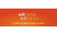 阿里、萬科都在養(yǎng)豬，跨界養(yǎng)豬真的賺錢嗎？