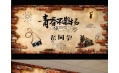 【東方和利廚房工程】畢業(yè)不說再見！遼寧昌圖第一高級中學(xué)