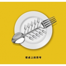 食堂｜應(yīng)是人間風(fēng)味，亦是生活品味…