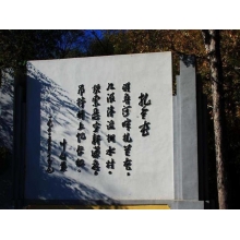 三烀一炸、蒙古鍋茶，塞外蘇杭，魅力扎蘭的食堂...