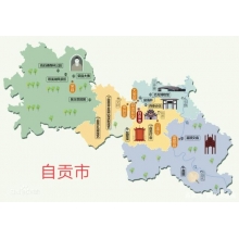 億萬年的恐龍之鄉(xiāng)，千年的鹽都，八百年的燈城，美食之府..猜猜在哪？
