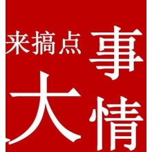 百年鋼鐵，給500強(qiáng)做廚具，杠杠滴！